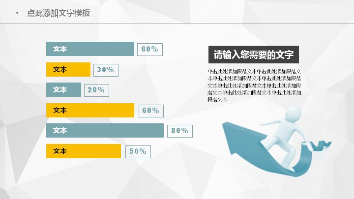 第 16 页缩略图