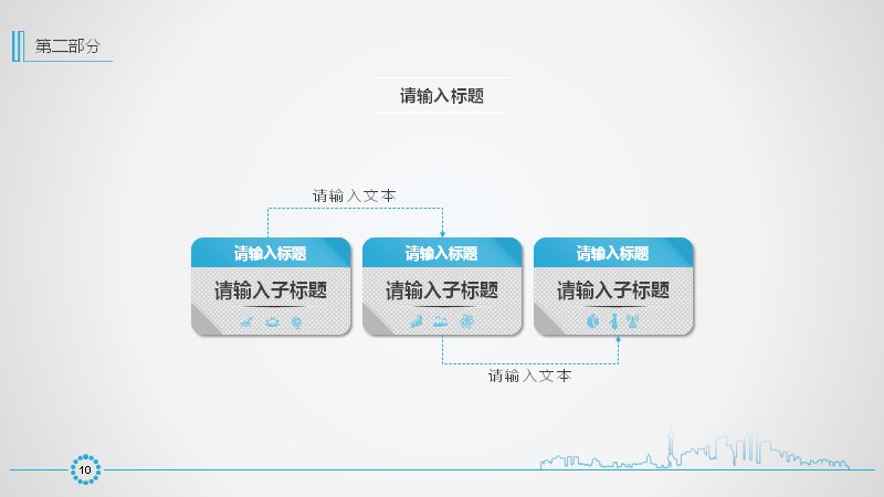 第 11 页缩略图