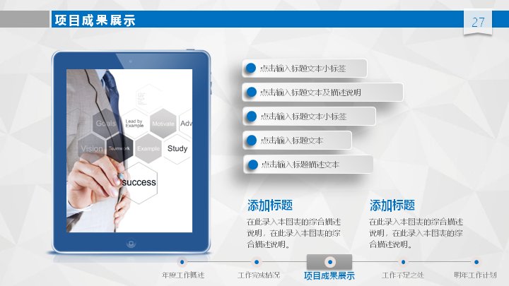 第 27 页缩略图