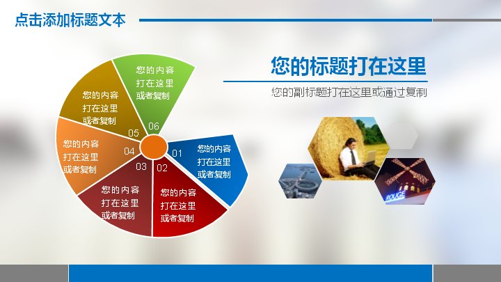 第 19 页缩略图