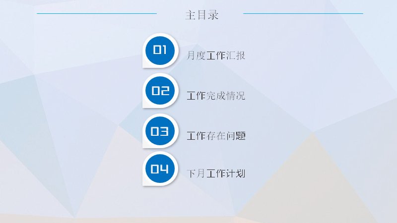 第 2 页缩略图