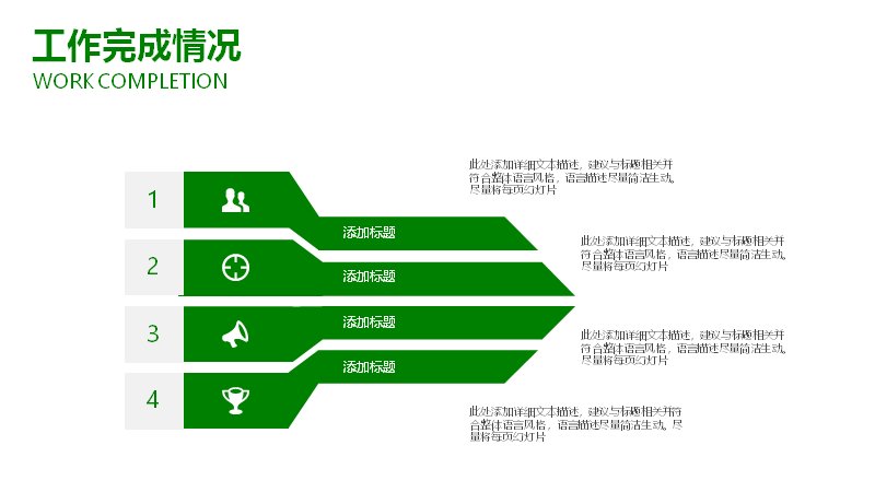 第 11 页缩略图