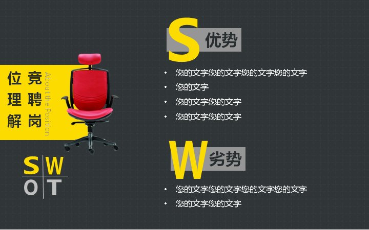 第 12 页缩略图