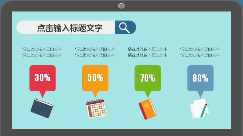第 20 页缩略图