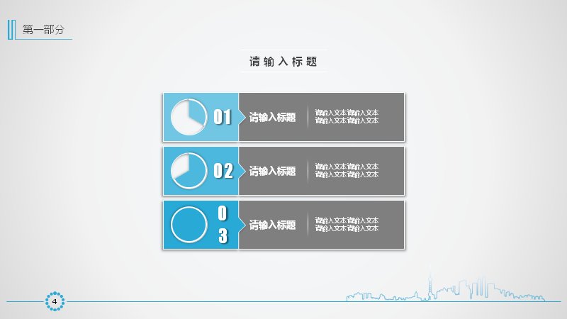 第 5 页缩略图