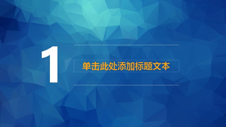 第 3 页缩略图
