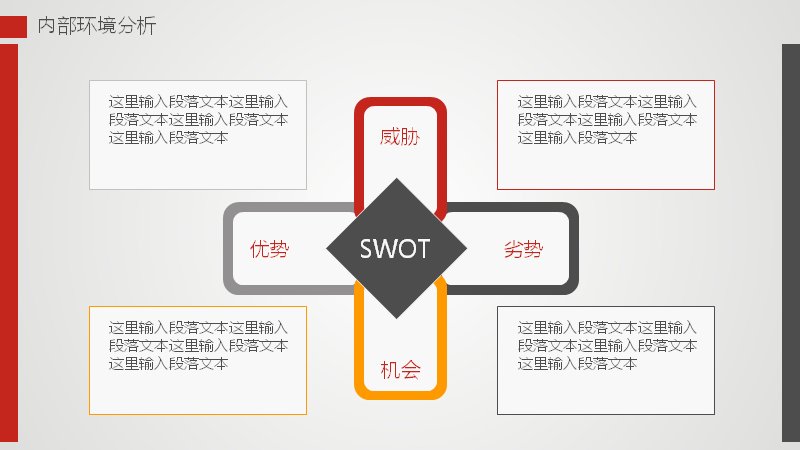 第 29 页缩略图