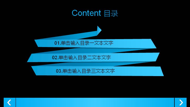 第 3 页缩略图