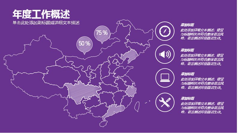 第 5 页缩略图