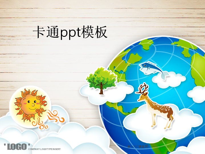 卡通地球自然生态环保通用PPT模板预览