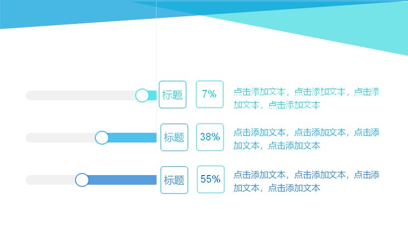 第 3 页缩略图