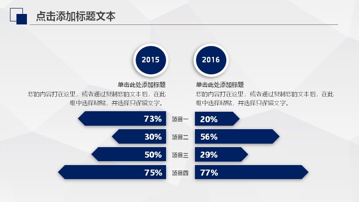 第 16 页缩略图