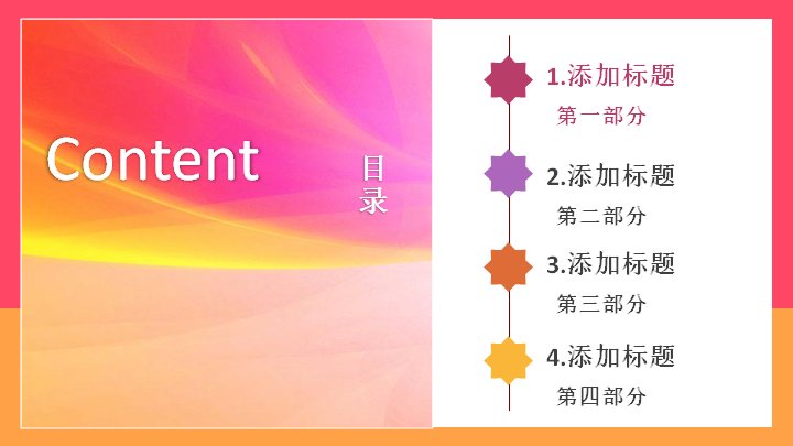 第 2 页缩略图