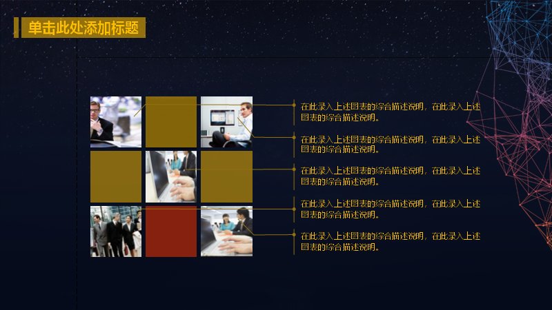 第 20 页缩略图