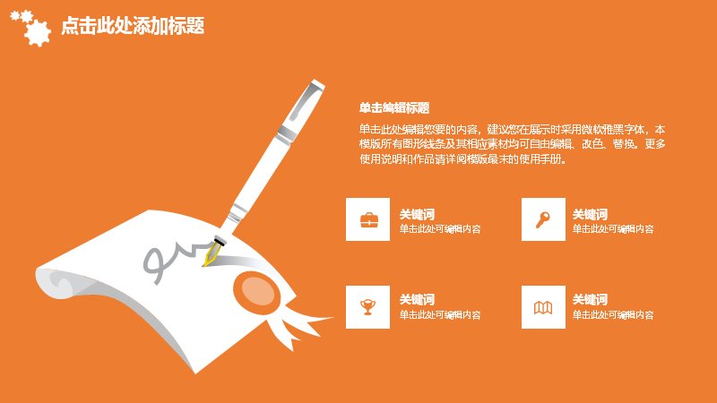 第 23 页缩略图