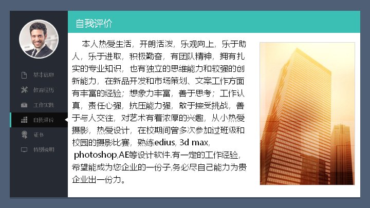 第 8 页缩略图
