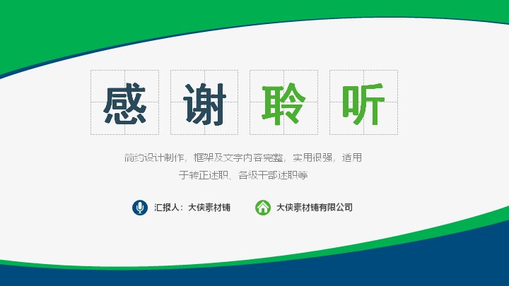 第 30 页缩略图
