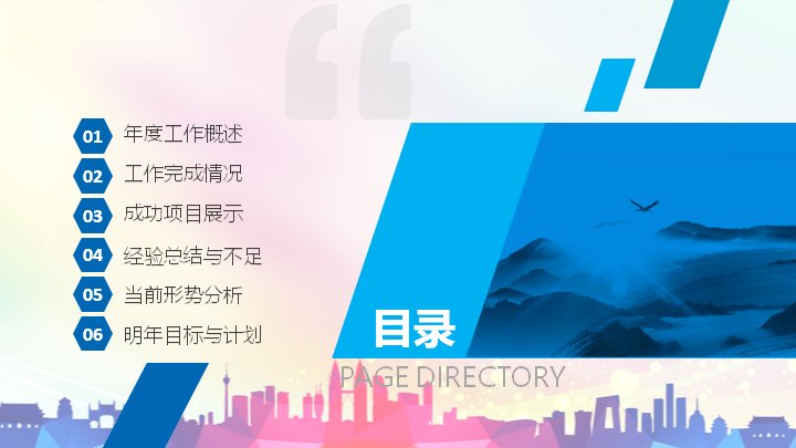 第 3 页缩略图