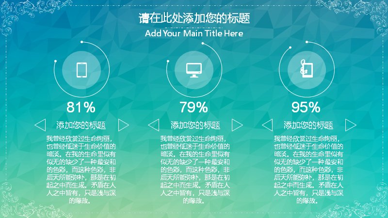 第 14 页缩略图