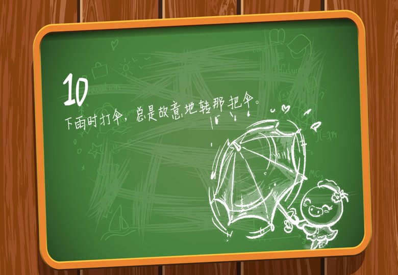 第 11 页缩略图