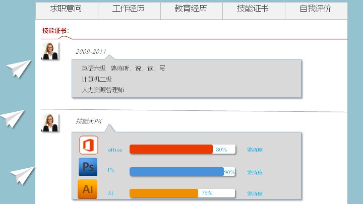 第 5 页缩略图