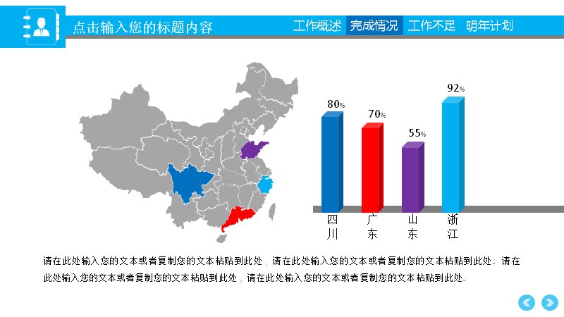 第 13 页缩略图