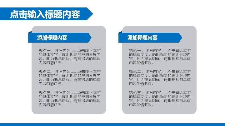 第 13 页缩略图