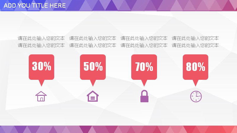 第 4 页缩略图