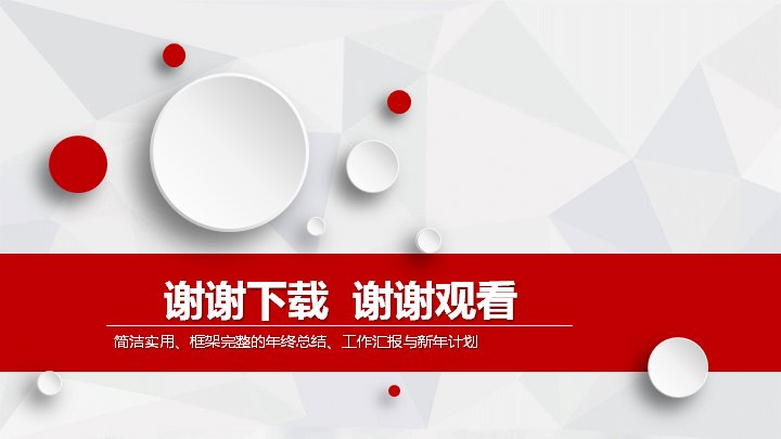 第 34 页缩略图