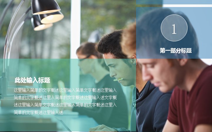 第 3 页缩略图