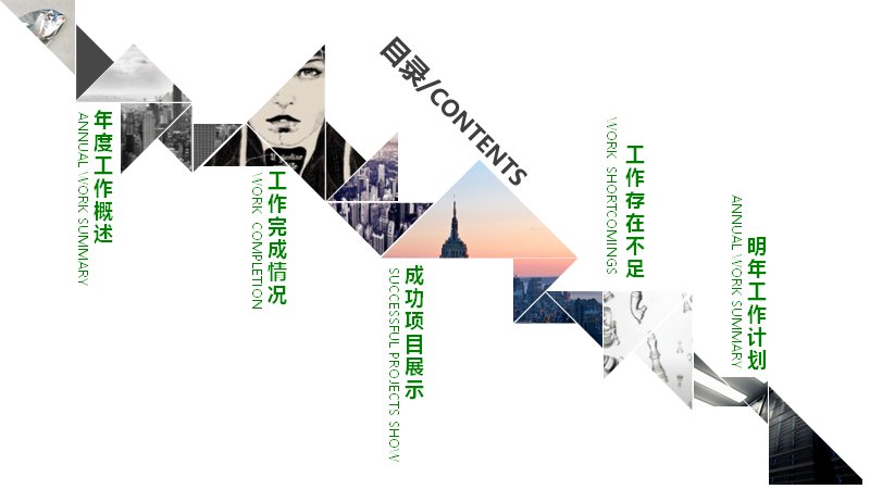 第 4 页缩略图
