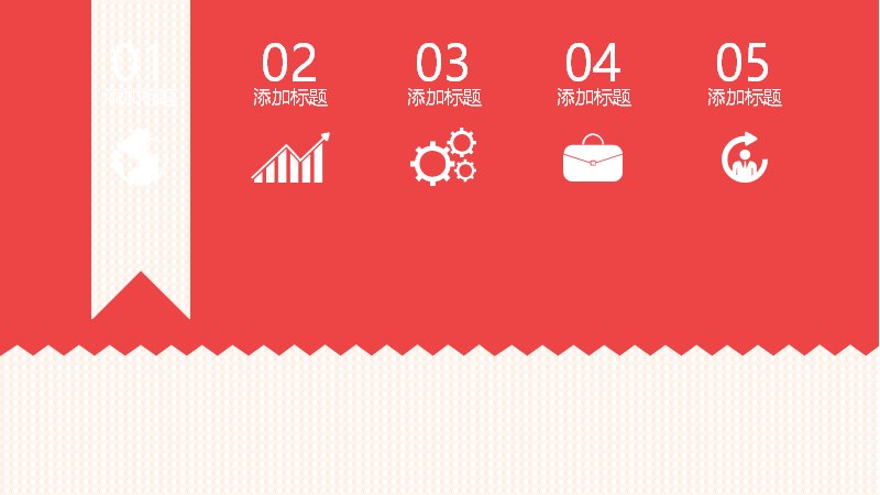 第 2 页缩略图