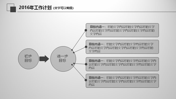 第 27 页缩略图