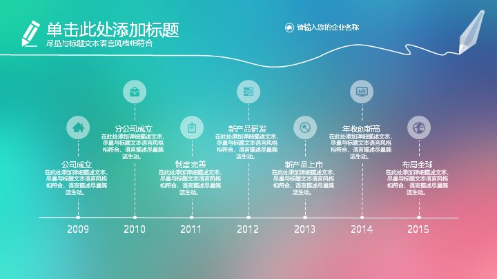 第 9 页缩略图