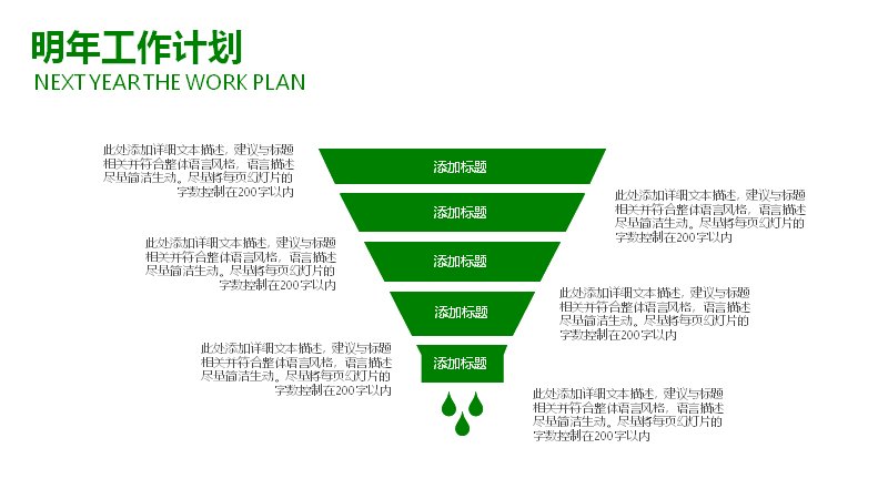 第 27 页缩略图