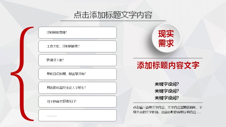 第 10 页缩略图