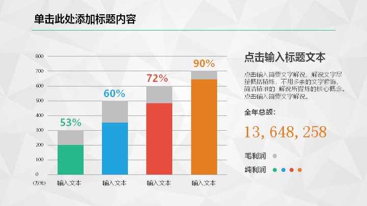 第 18 页缩略图