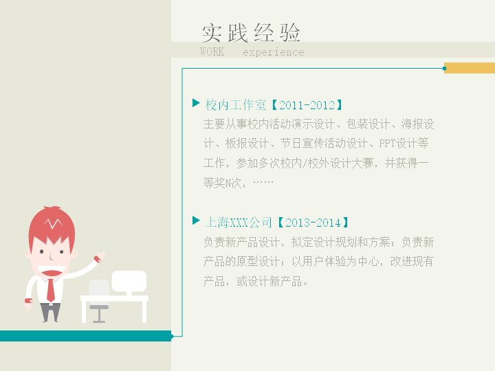 第 4 页缩略图