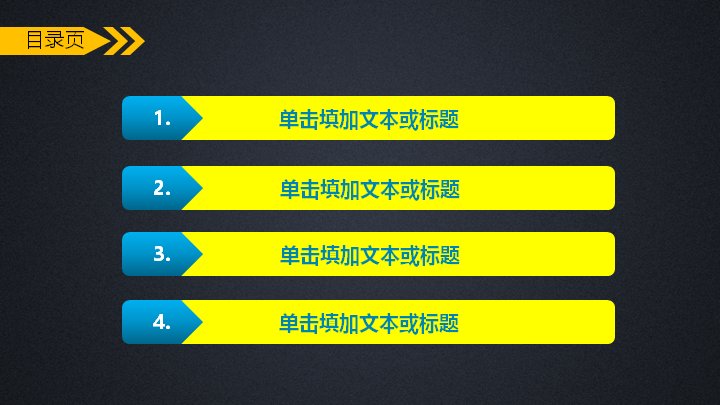 第 2 页缩略图