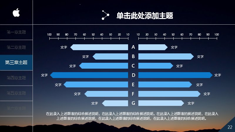第 22 页缩略图