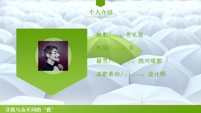 第 4 页缩略图