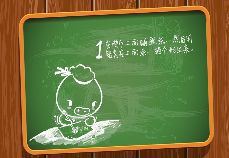 第 2 页缩略图