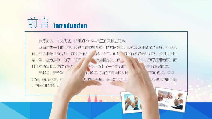 第 2 页缩略图