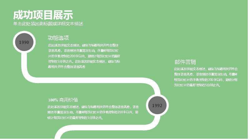 第 18 页缩略图