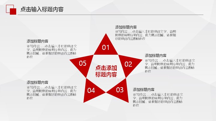 第 24 页缩略图