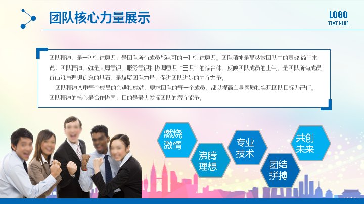 第 18 页缩略图