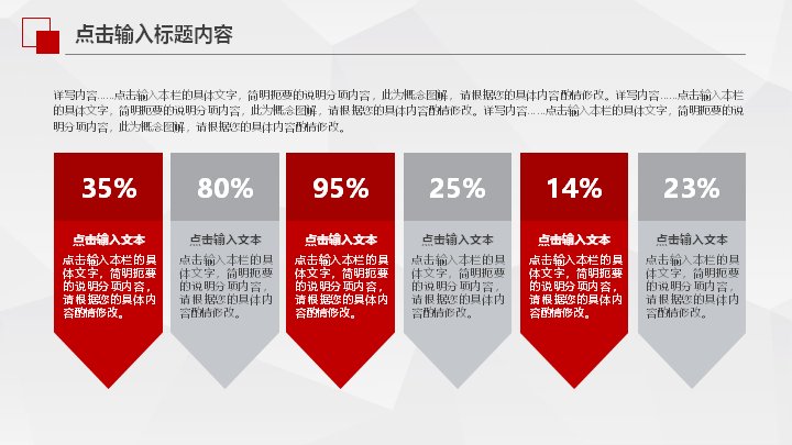 第 15 页缩略图