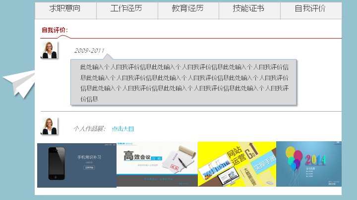 第 6 页缩略图