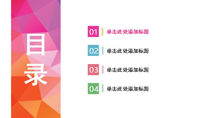 第 2 页缩略图
