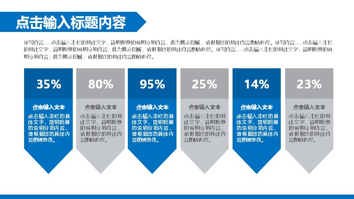 第 14 页缩略图